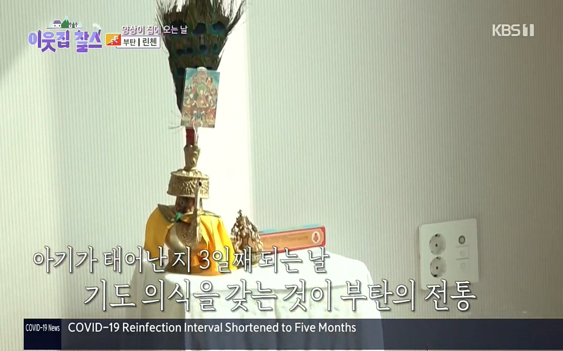 이웃집 찰스.E354.220914p.H264-F1RST.mp4_20220914_205324.616.jpg