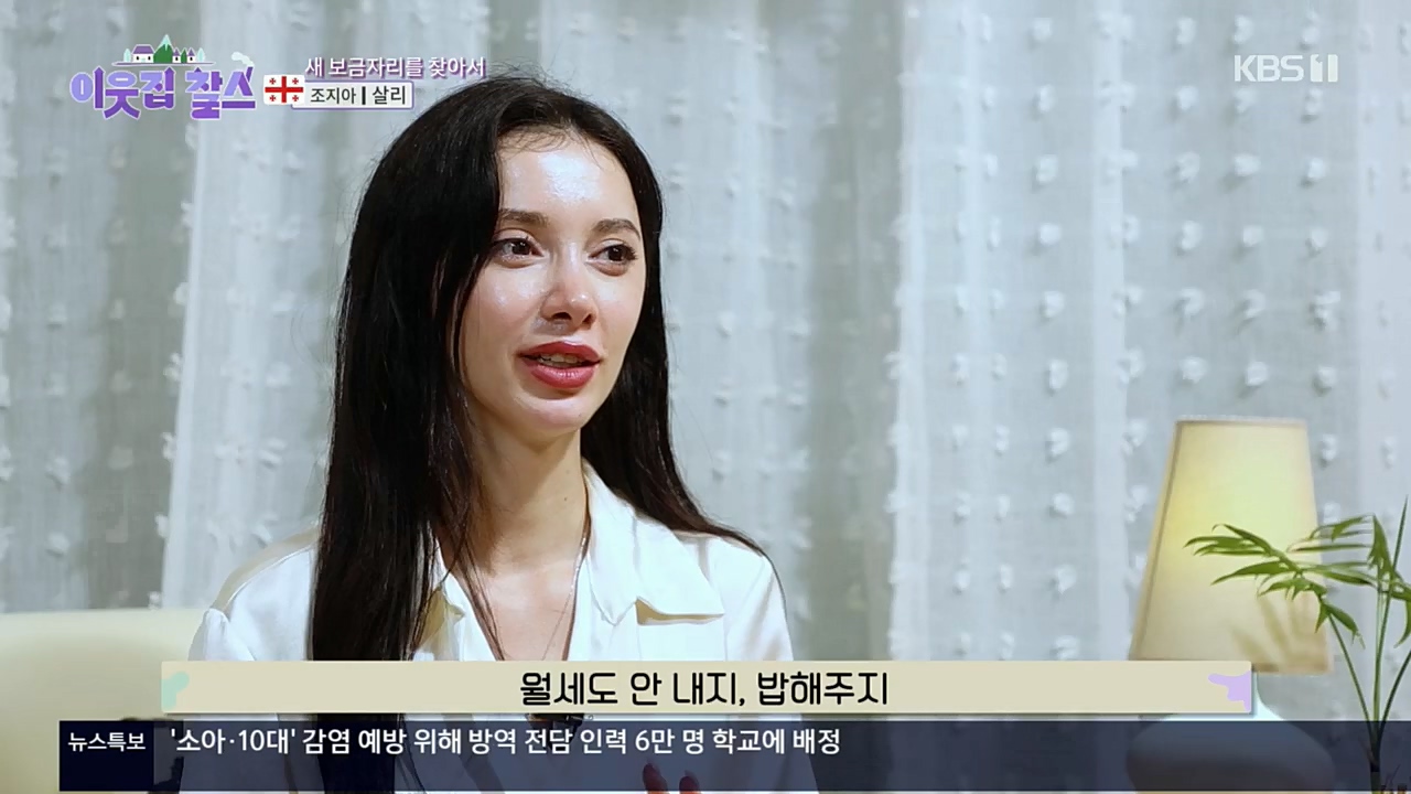 이웃집 찰스.E364.221130p.H264-F1RST.mp4_20221130_204928.930.jpg