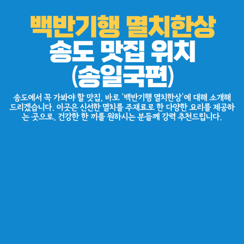 아로스 팝업