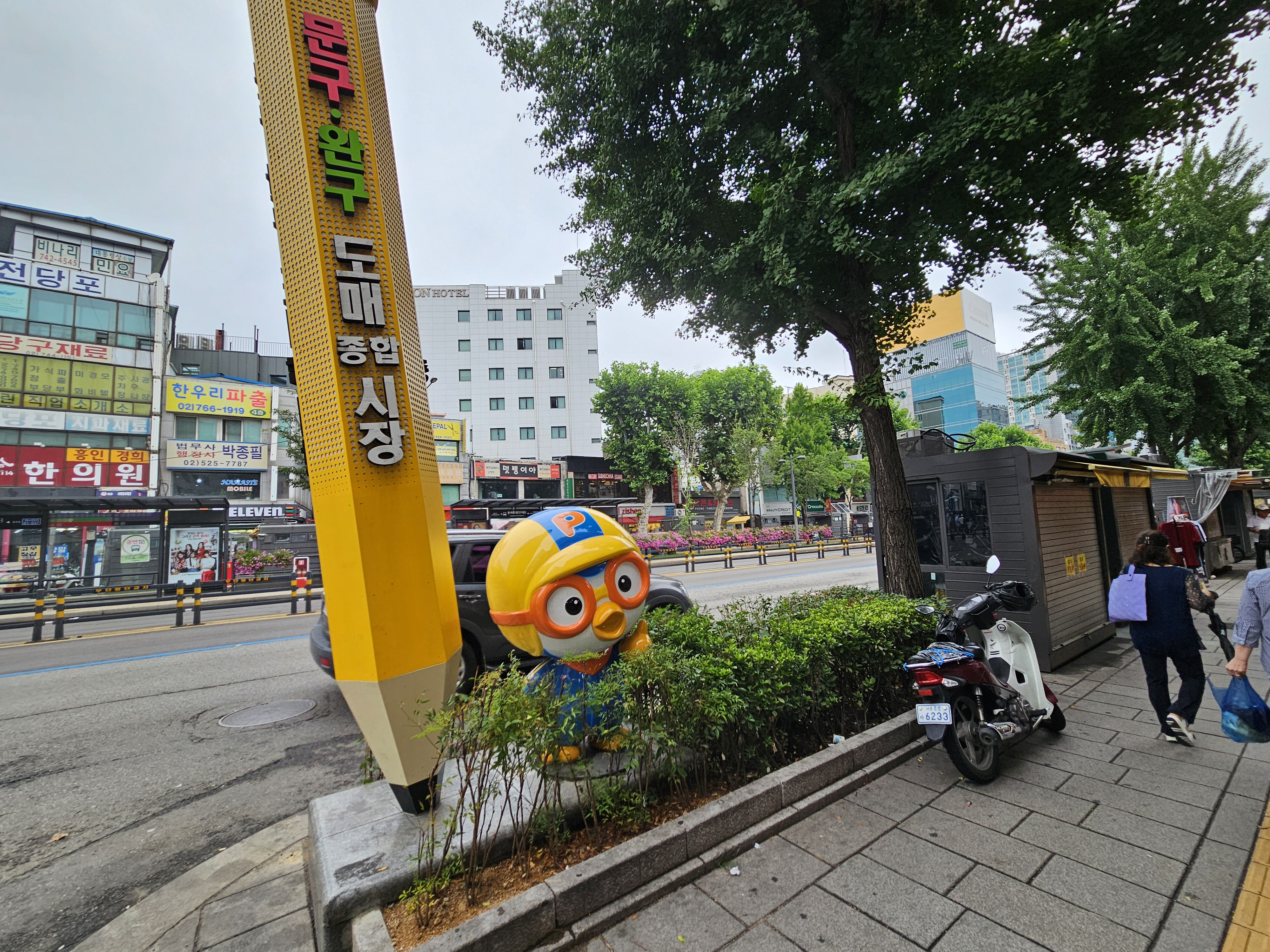 우리종합문구 이미지