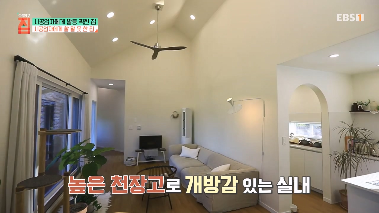 TV - 전 국민의 평생학교 EBS시공업자에게 발등 찍힌 집.mp4_20231207_201617.262.jpg