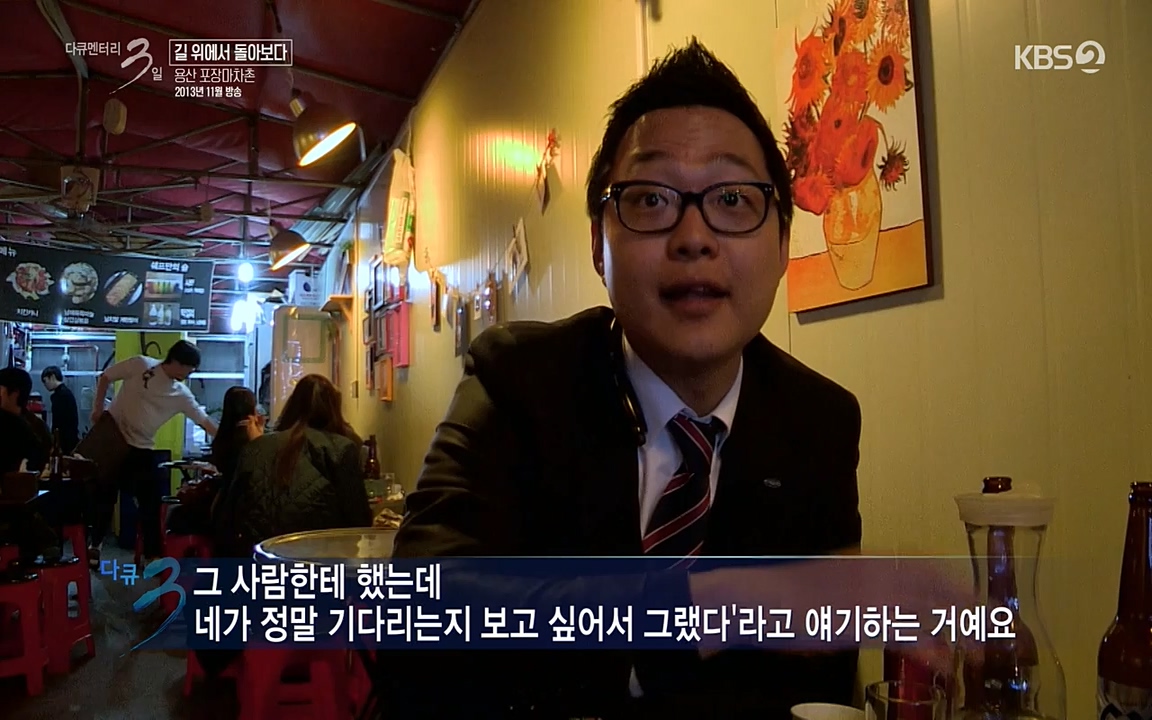 다큐멘터리 3일.E716.220314p-NEXT.mp4_20220315_185735.227.jpg