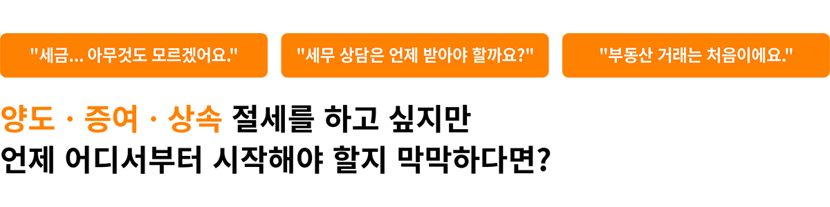 제이티세무회계 이미지