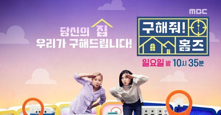  구해줘 홈즈 189회.230205.KOR.2160p.mp4.torrent