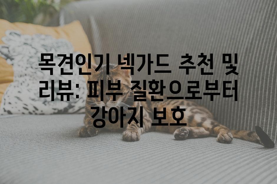 Pet supplies 9