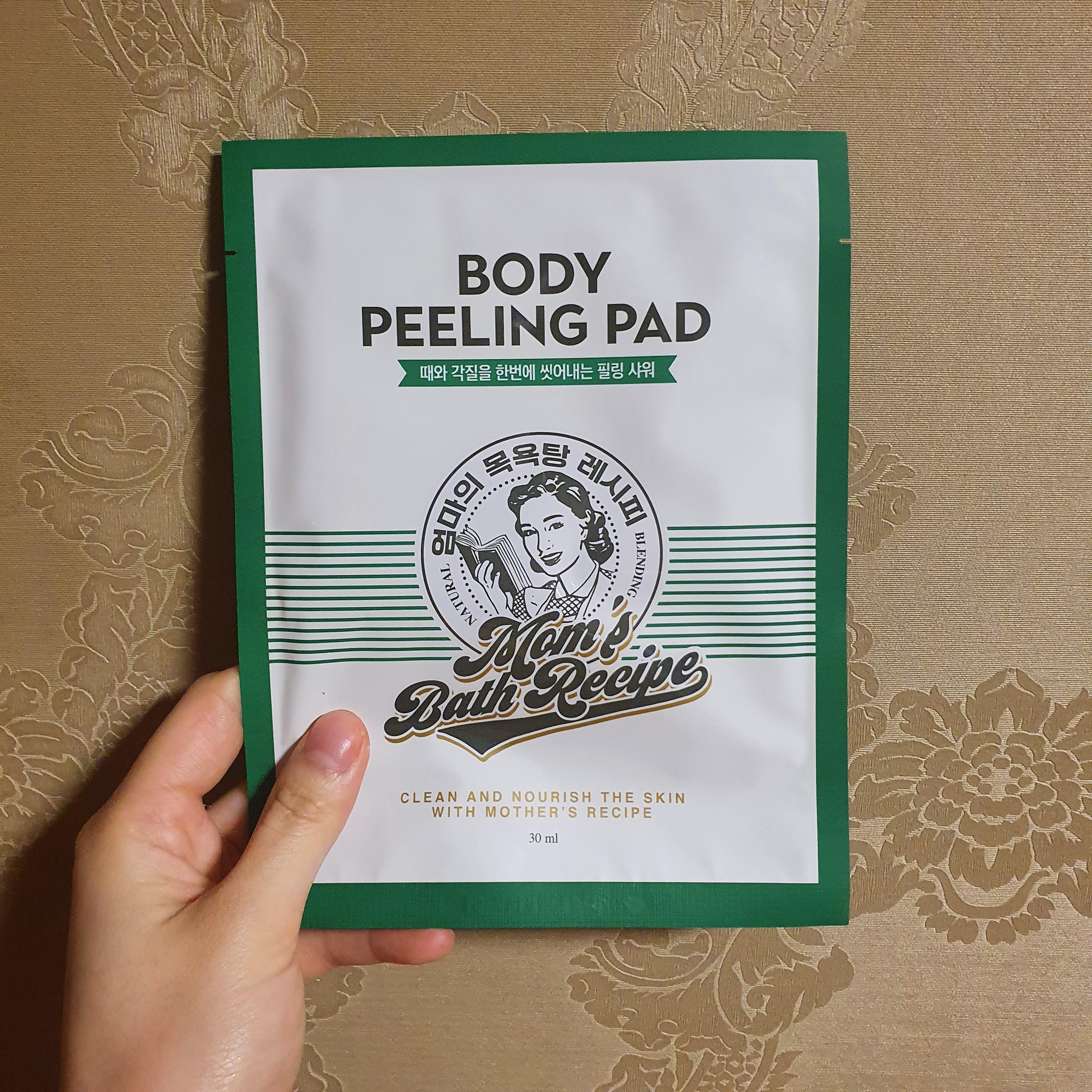  엄마의 목욕탕 레시피 바디 필링 패드 사용 후기, 나쁘지 않지만 재구매를 할 정도는 아닌 듯???