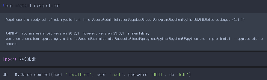 MySQL_mysqlclient/Cursor/DB에서 Python 삽입, 수정, 데이터 삭제