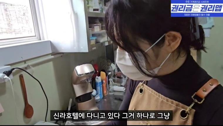 충격적인 5성급 호텔 셰프 월급.jpg
