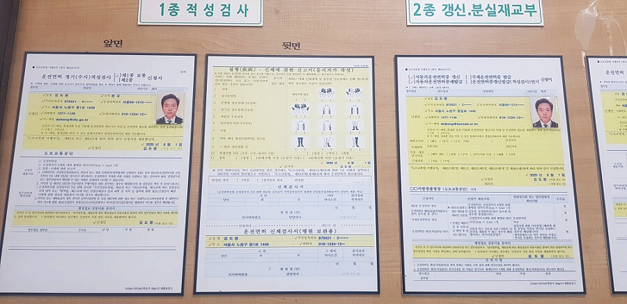 흰-종이에-검은-글씨가-써진-서류를-찍은-사진