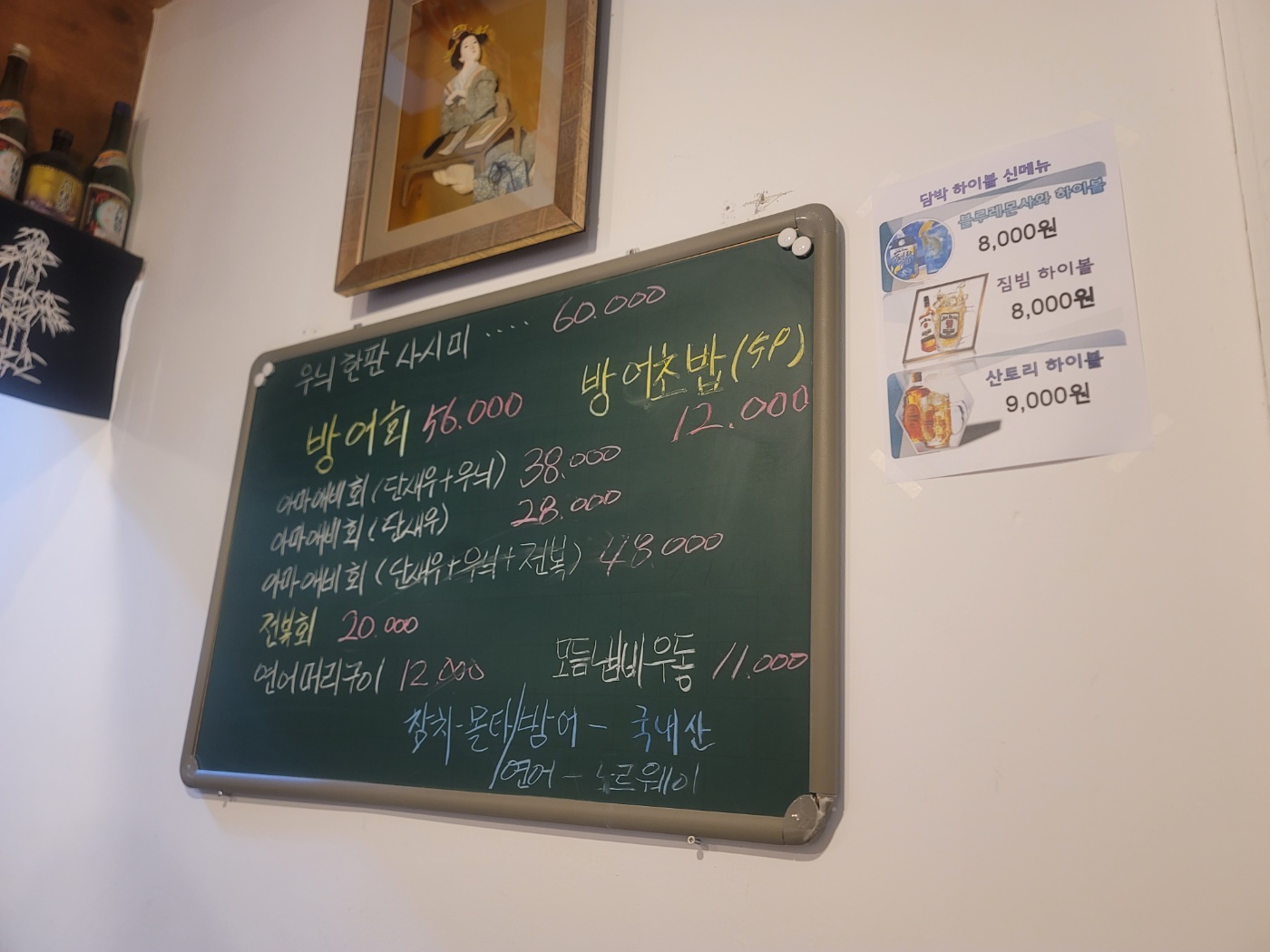 담박집 이미지
