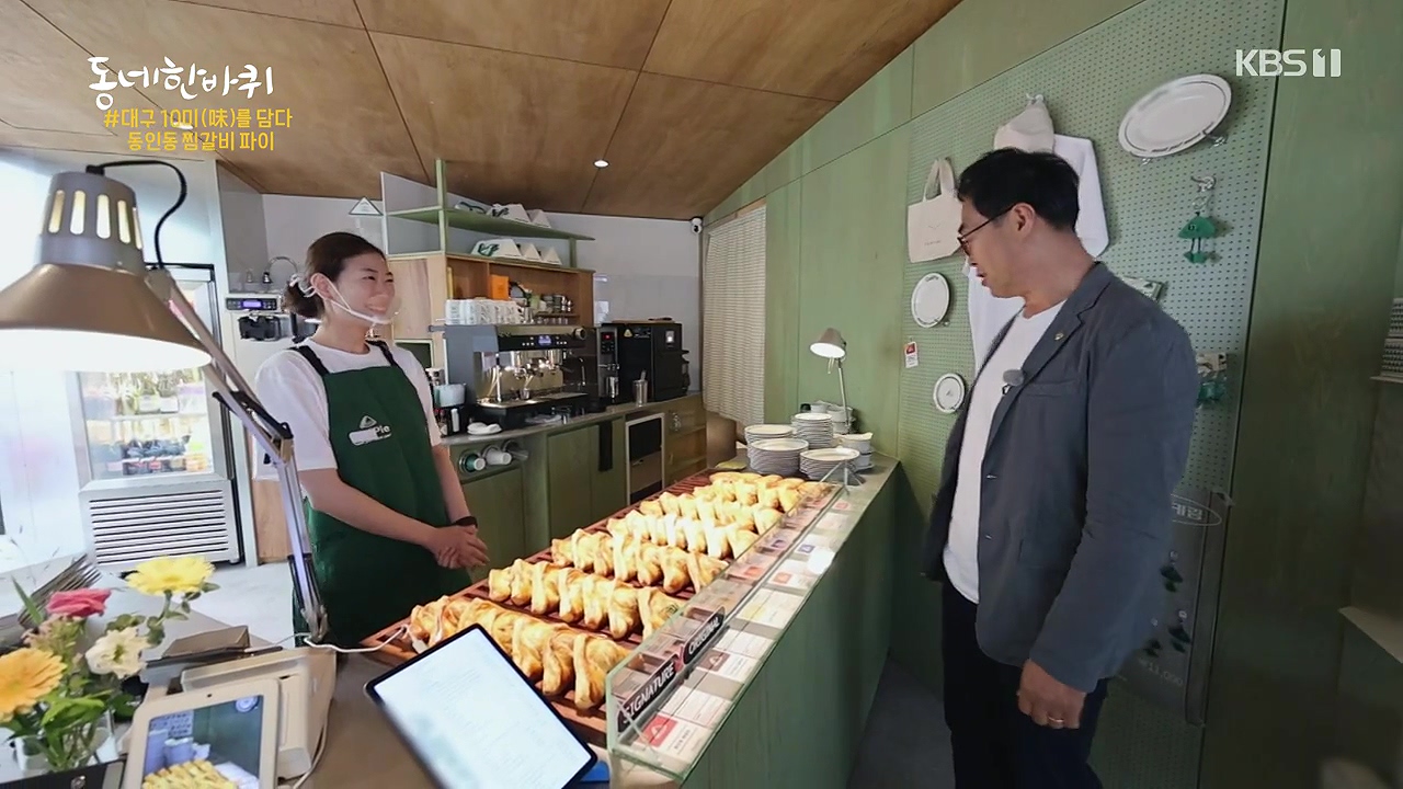 동네 한 바퀴.E279.240623p-NEXT.mp4_20240623_164106.317.jpg