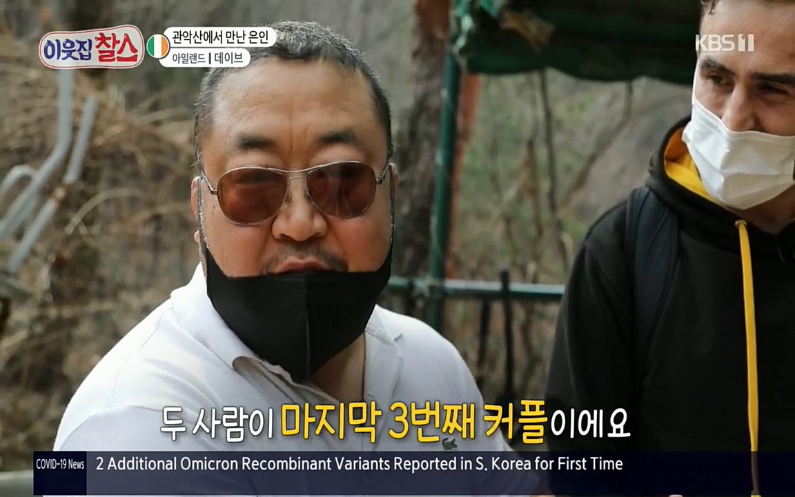 이웃집 찰스.E335.220427p.H264-F1RST.mp4_20220427_190929.485.jpg