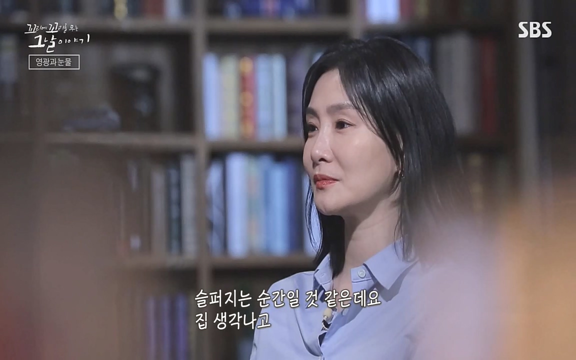 꼬리에 꼬리를 무는 그날 이야기.E33p-NEXT.mp4_20220625_163000.994.jpg