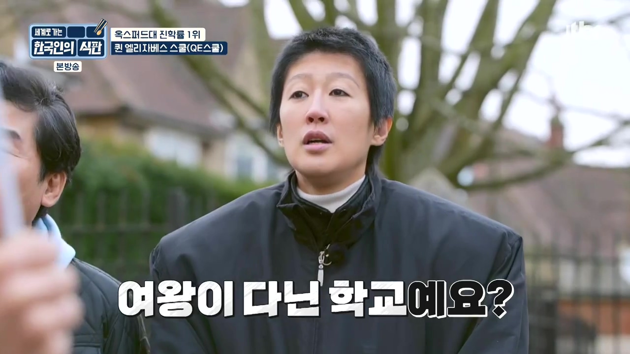 한국인의 식판.E05.230423p-NEXT.mp4_20231004_203112.694.jpg