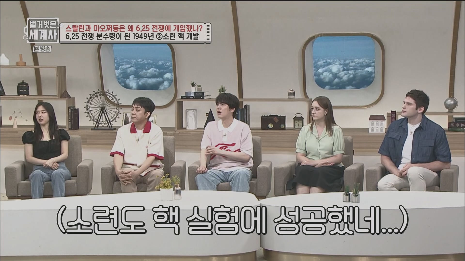 벌거벗은 세계사.E114.230829p.H264-F1RST.mp4_20240302_164632.916.jpg