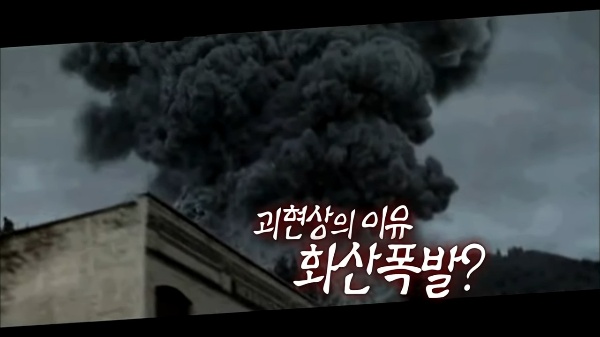 "모든 생물이 거대해지는 거인섬," 성인이 두달만에 10센치가 컸다고?