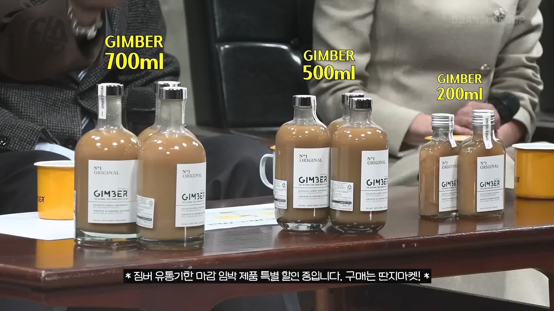 [김어준의 다스뵈이다] 337회 윤석열 체포 이렇게 하자, 박구용의 혁명 3단계, 2025 맛 좀 봐라 (1080p_30fps_H264-128kbit_AAC).mp4_20250111_164541.271.jpg