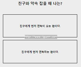 띵킹 식빵