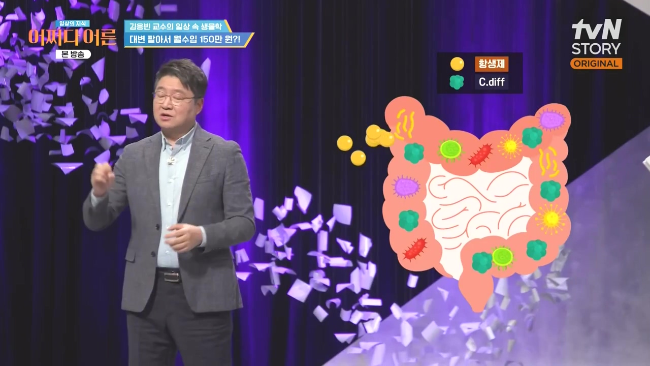 어쩌다 어른.E51.240410p-NEXT.mp4_20240410_170655.757.jpg