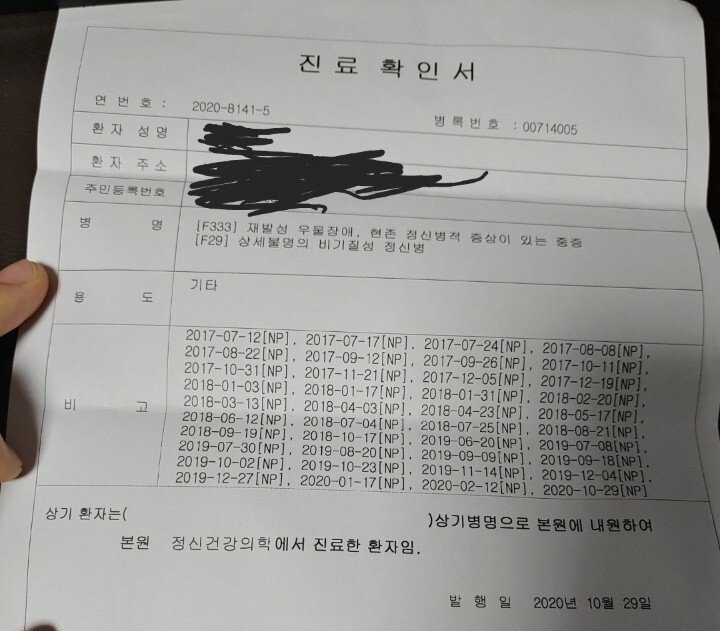  개그맨 윤형빈 극장 왕따사건 피해자 폭로