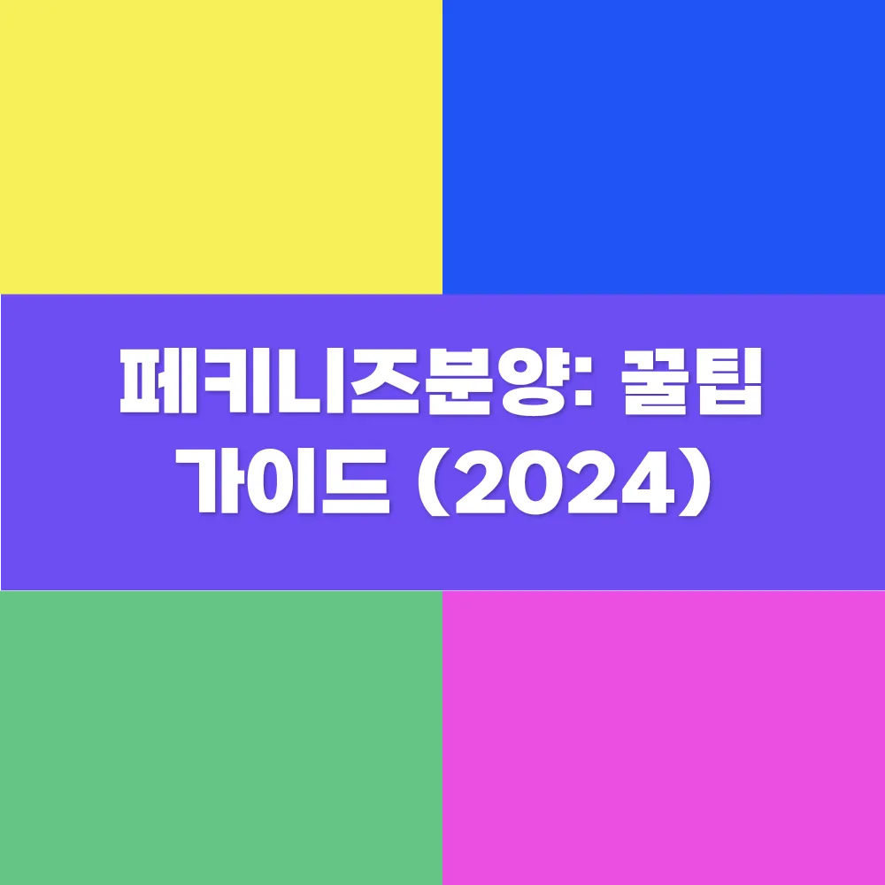 썸네일 이미지