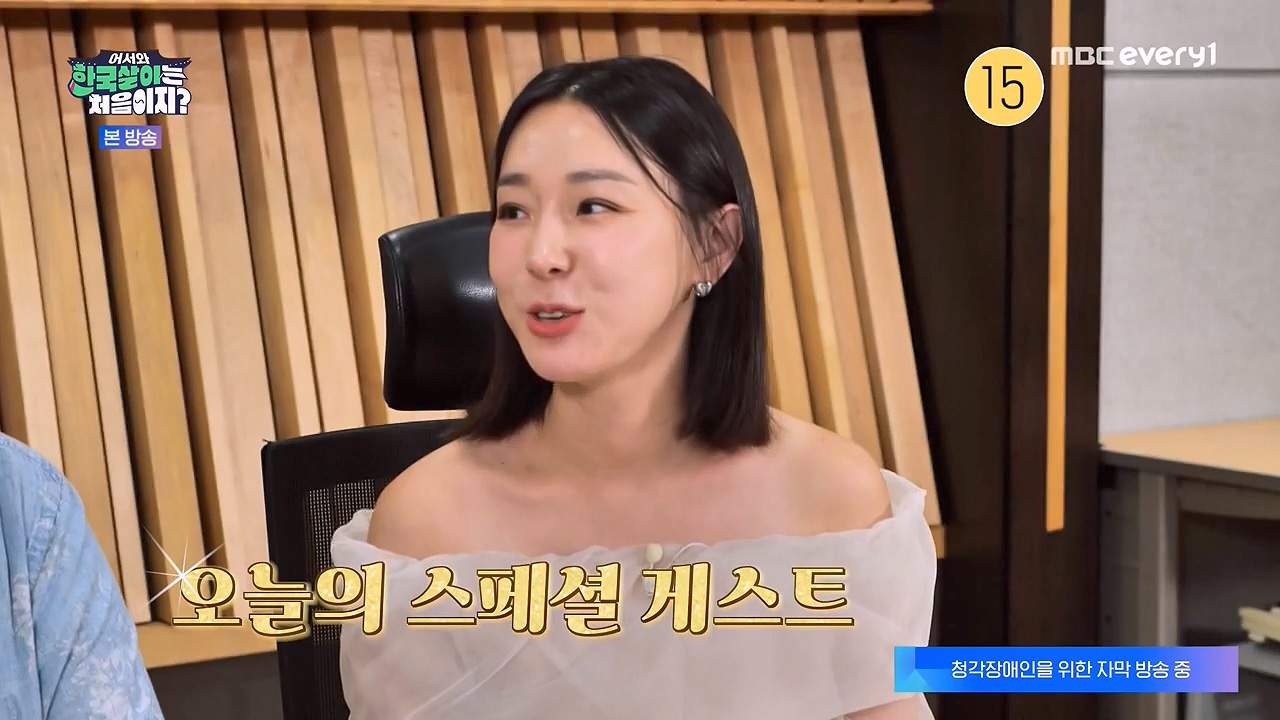 어서와 한국살이는 처음이지.E18.230919p-NEXT.mp4_20230922_203758.757.jpg