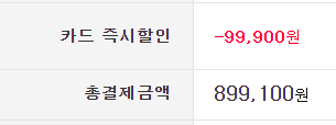  아이패드 프로 3세대5세대  사전예약