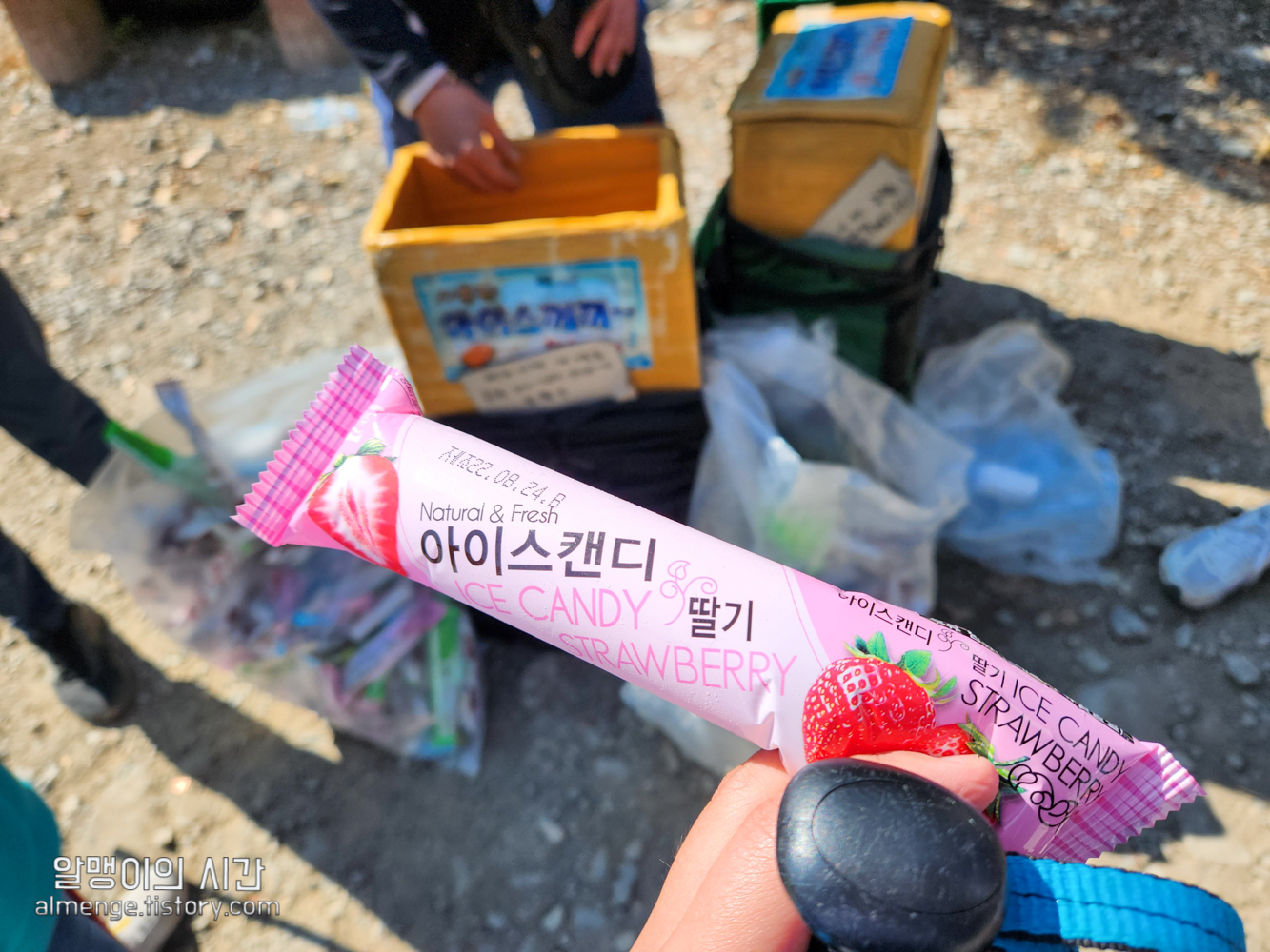 울산 신불산 백패킹 - 텐트 밖은 영남알프스 #23-2 울산 신불산 백패킹 - 텐트 밖은 영남알프스 #23-2