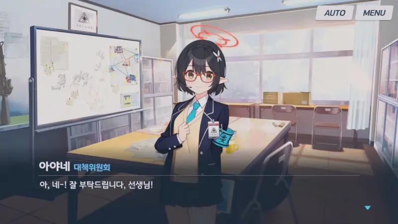 자신들을 외면하지 않겠다는 말에 기쁜 아야네