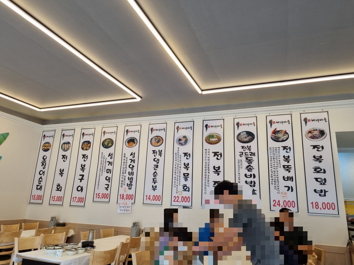 뚝배기 순대국 이미지