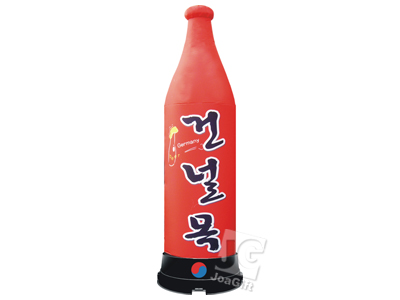  행사홍보에어간판 제작