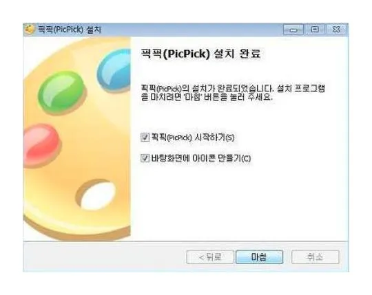 스크롤캡쳐프로그램