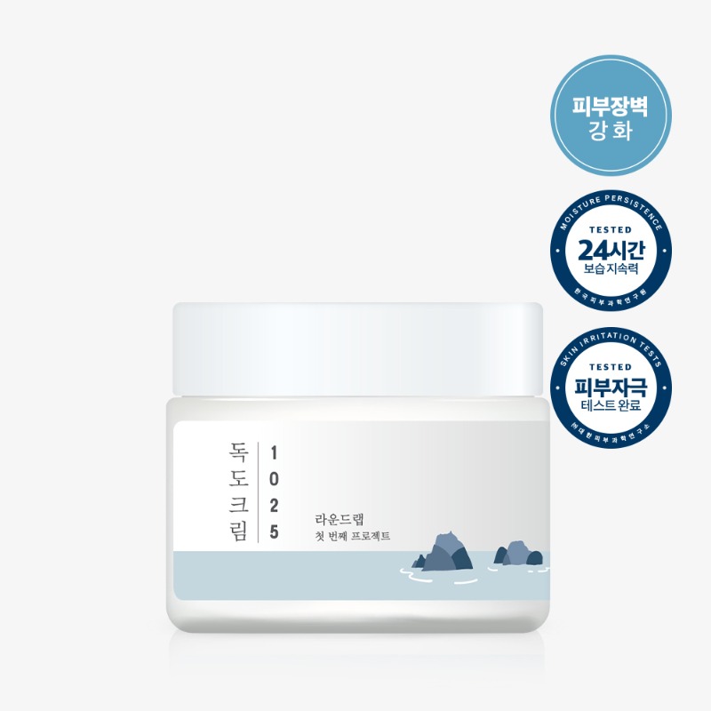 독도크림