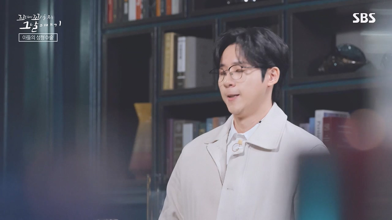 꼬리에 꼬리를 무는 그날 이야기.E109.240105p-NEXT.mp4_20240106_153013.371.jpg