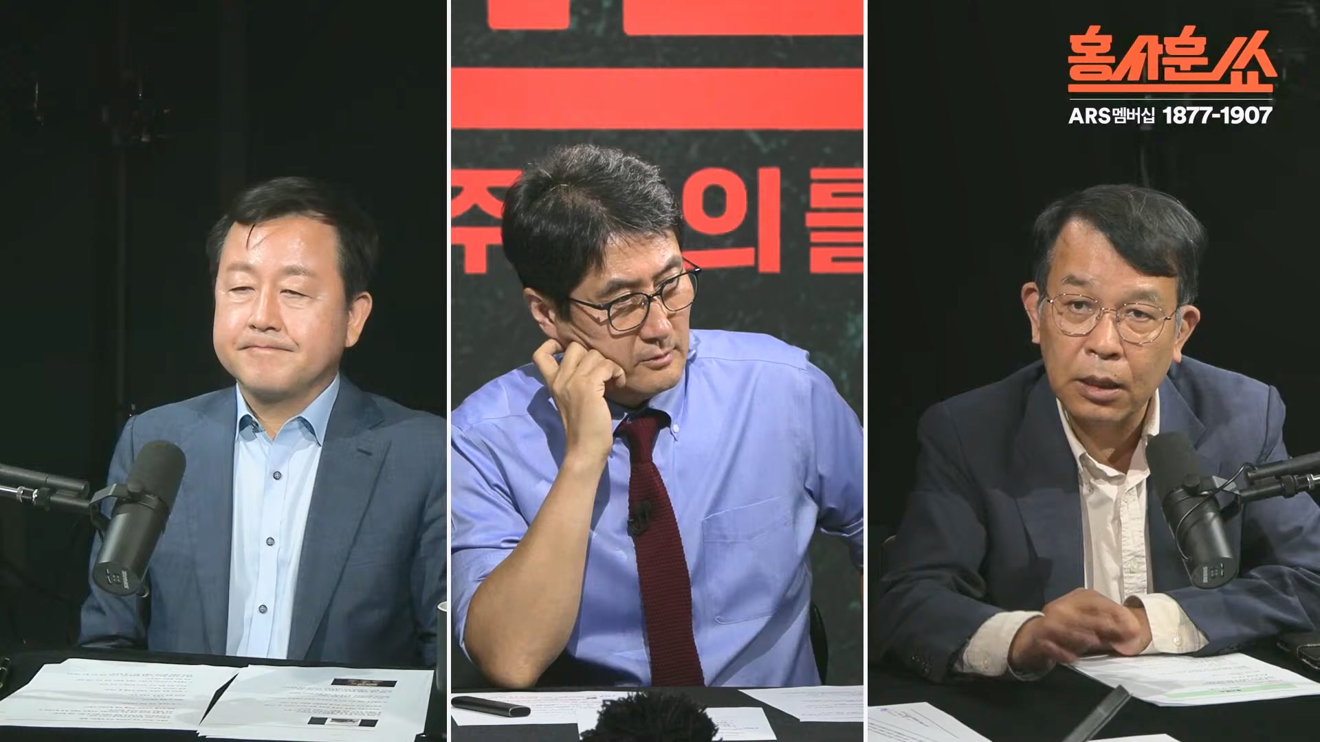 [홍사훈쑈] 윤석열 정부의 거짓말 듣는 국민들 심정은...ㅣ김용남 _ 김종대ㅣ 2024년 11월 1일 금요일.mp4_20241102_153422.579.jpg
