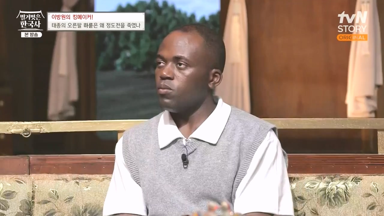 벌거벗은 한국사.E72.230907p-NEXT.mp4_20240410_151346.313.jpg