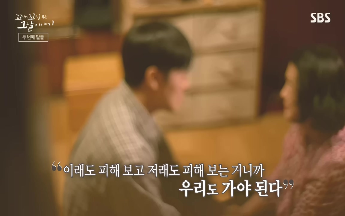 꼬리에 꼬리를 무는 그날 이야기.E48.221007p-NEXT.mp4_20221010_192136.122.jpg