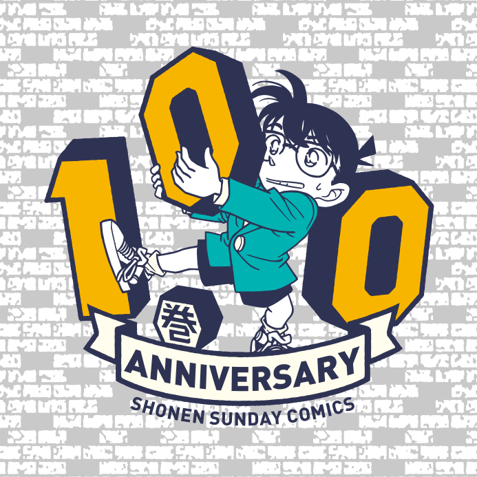  명탐정 코난 100권 기념 프로젝트 경찰학교편 TV 애니메이션 확정!!