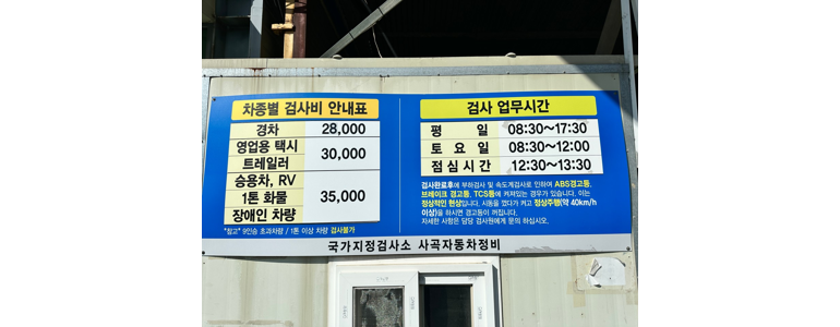 소오비모터스 이미지