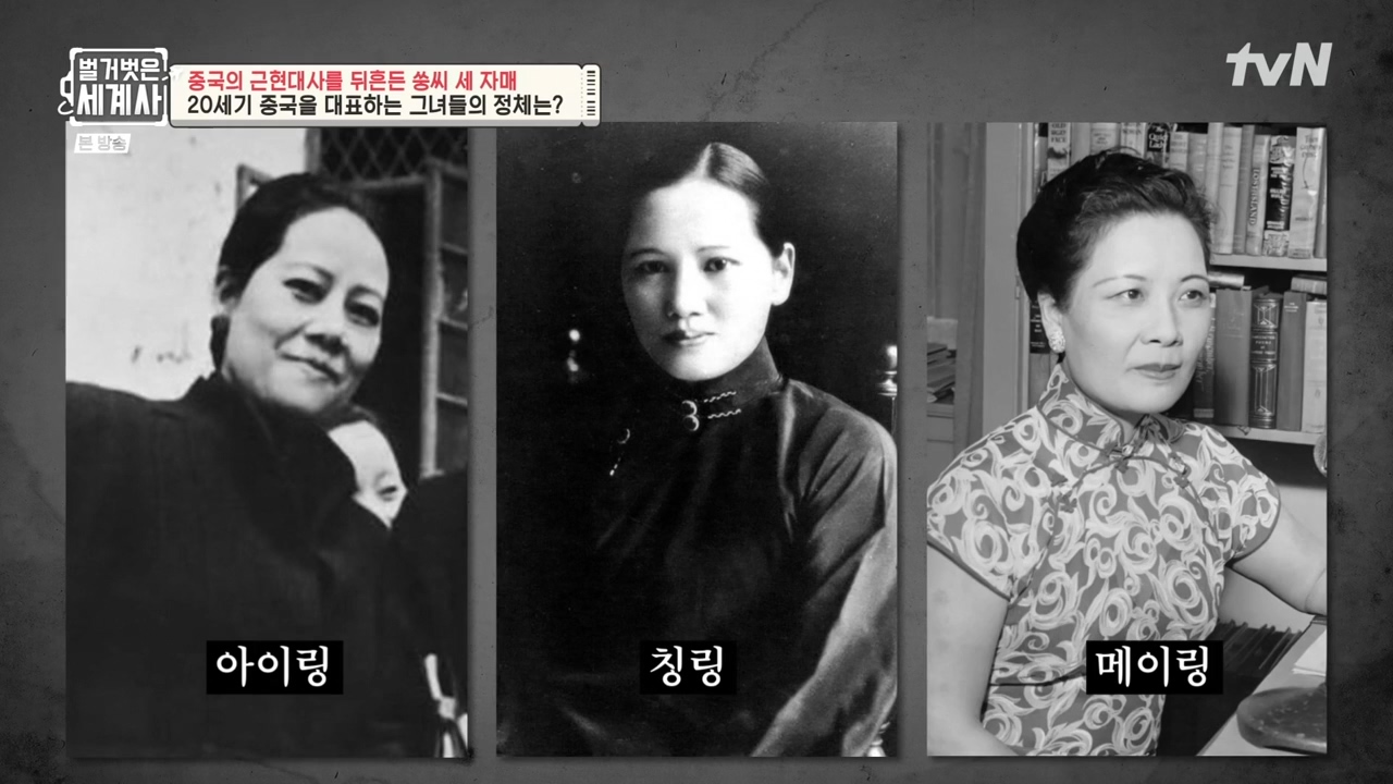 벌거벗은 세계사.E120.231011p-NEXT.mp4_20240513_200110.034.jpg