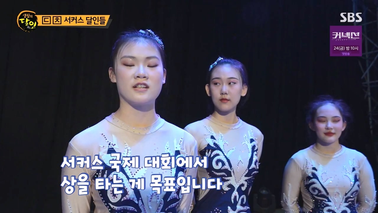 생활의 달인.E936.240521p-NEXT.mp4_20240521_202239.419.jpg