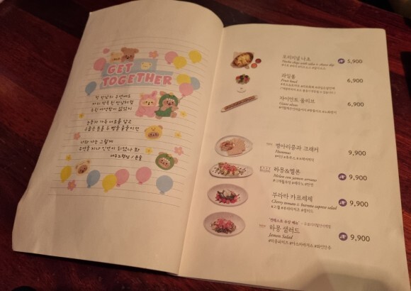 오늘한잔 이미지