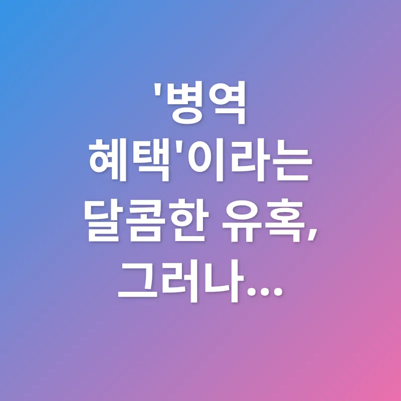 아시안게임 야구 대표팀_3