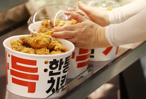 미소치킨 이미지