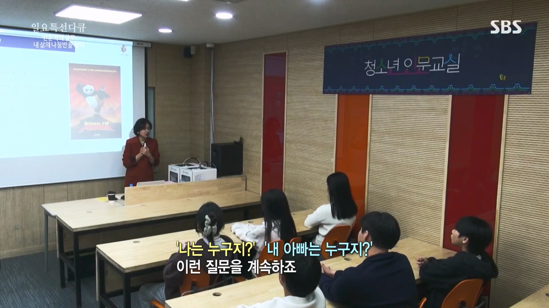 일요 특선 다큐멘터리.E340.240225p.H264-F1RST.mp4_20240225_151552.788.jpg