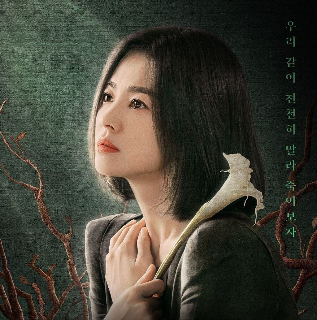  송혜교 대박난 드라마 7작품 K-Drama 소개