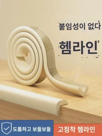 침대에서 삐걱삐걱 소리 원인 대처법_8