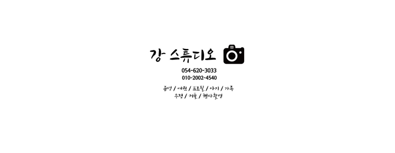 영천시 여권사진