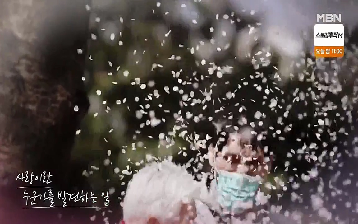 현장르포 특종세상.E526.220415p-NEXT.mp4_20220415_184836.137.jpg