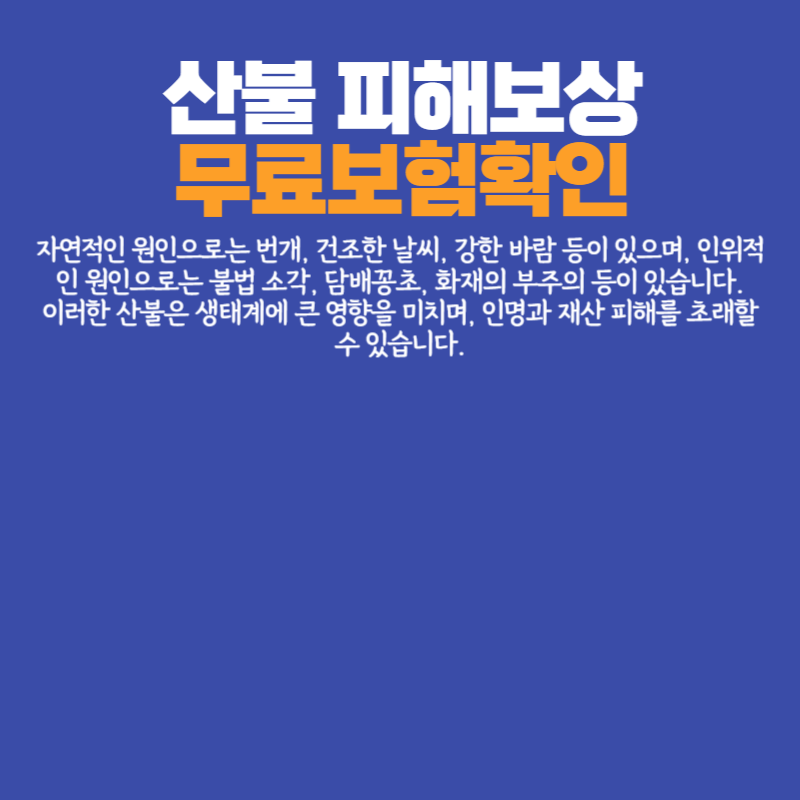 아로스 팝업